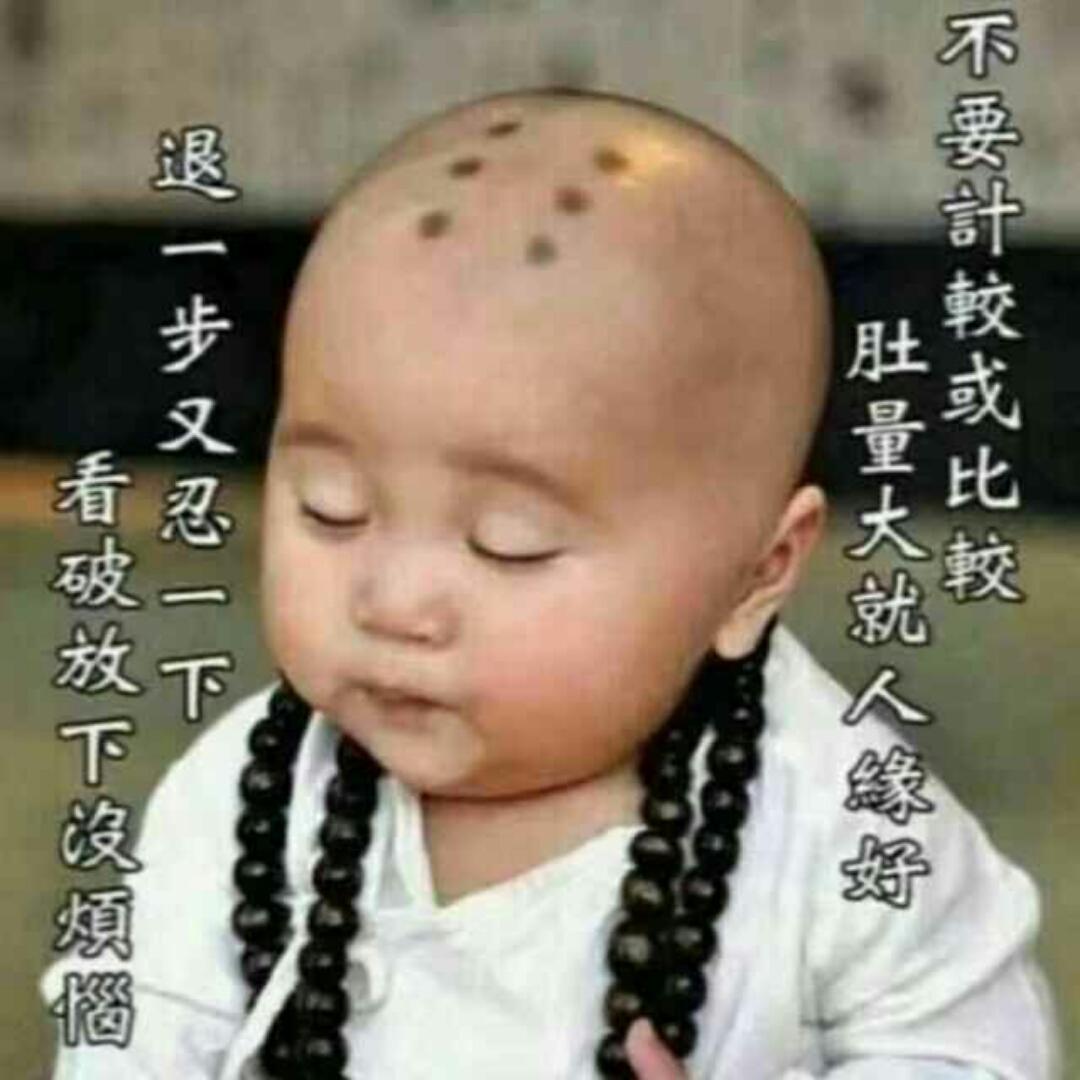 闷骚和尚