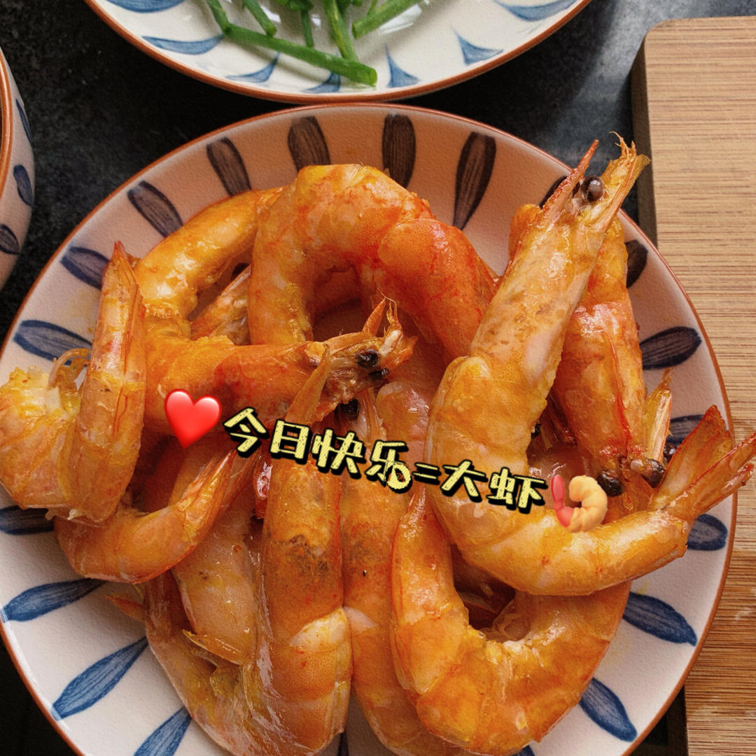 油焖大虾