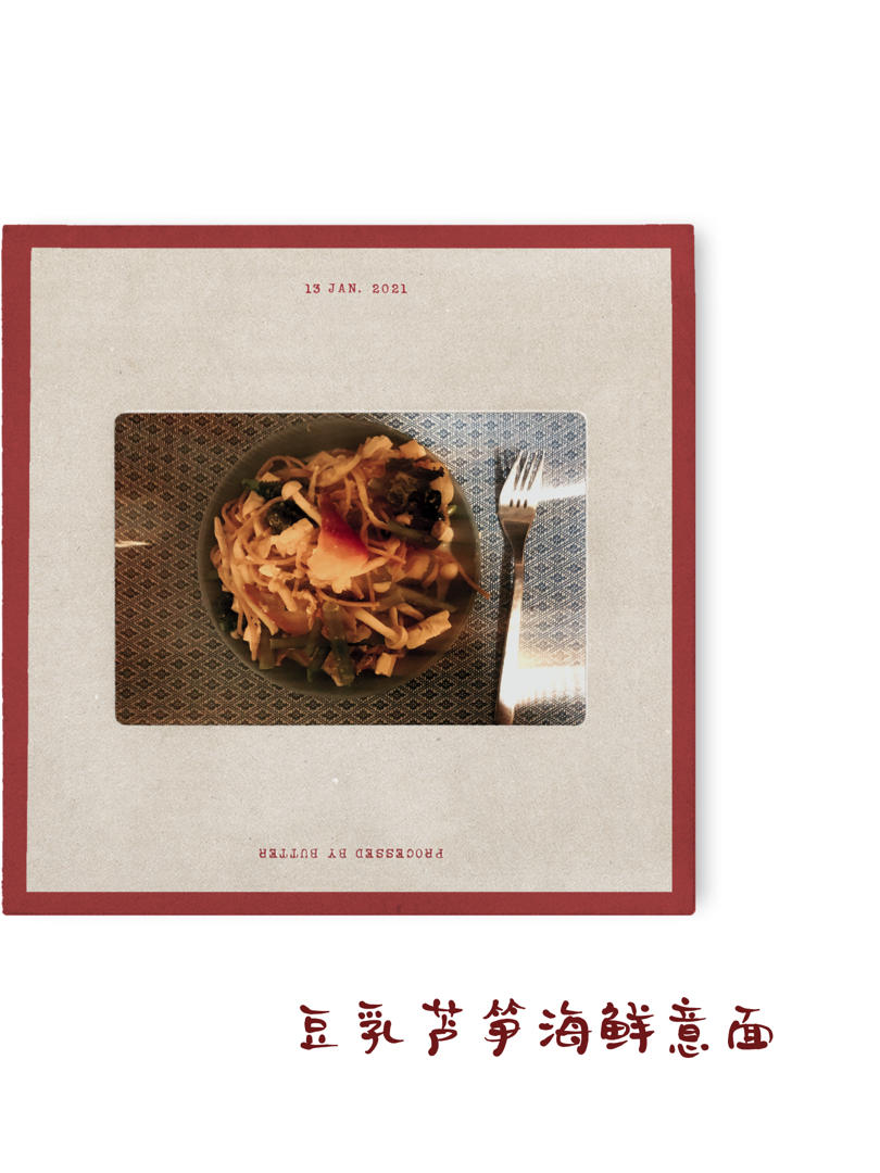 豆乳海鲜芦笋意面【健康一锅端】