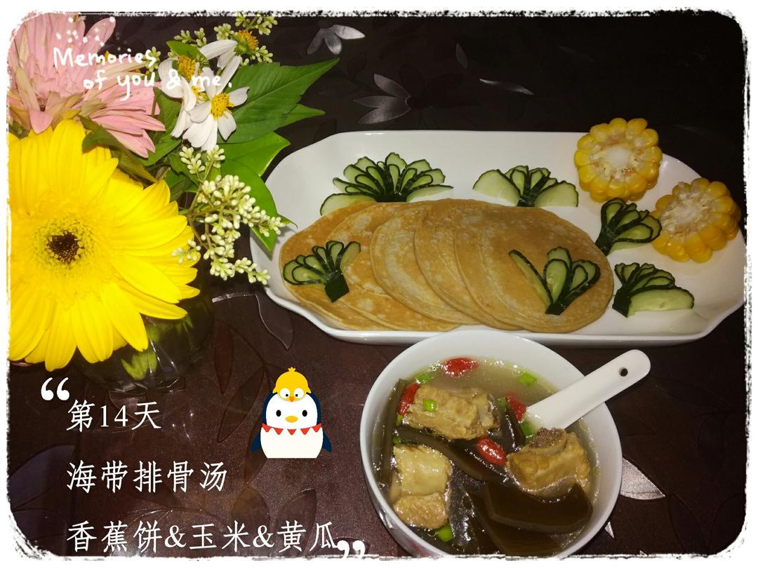 早餐马拉松顺利收官：因为坚持，所以更好！