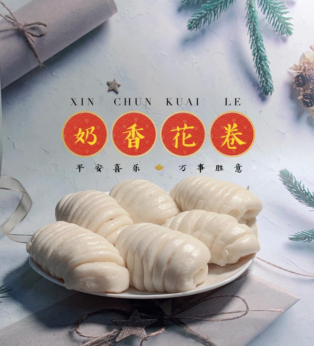 毛毛虫火腿肠馒头（一发）