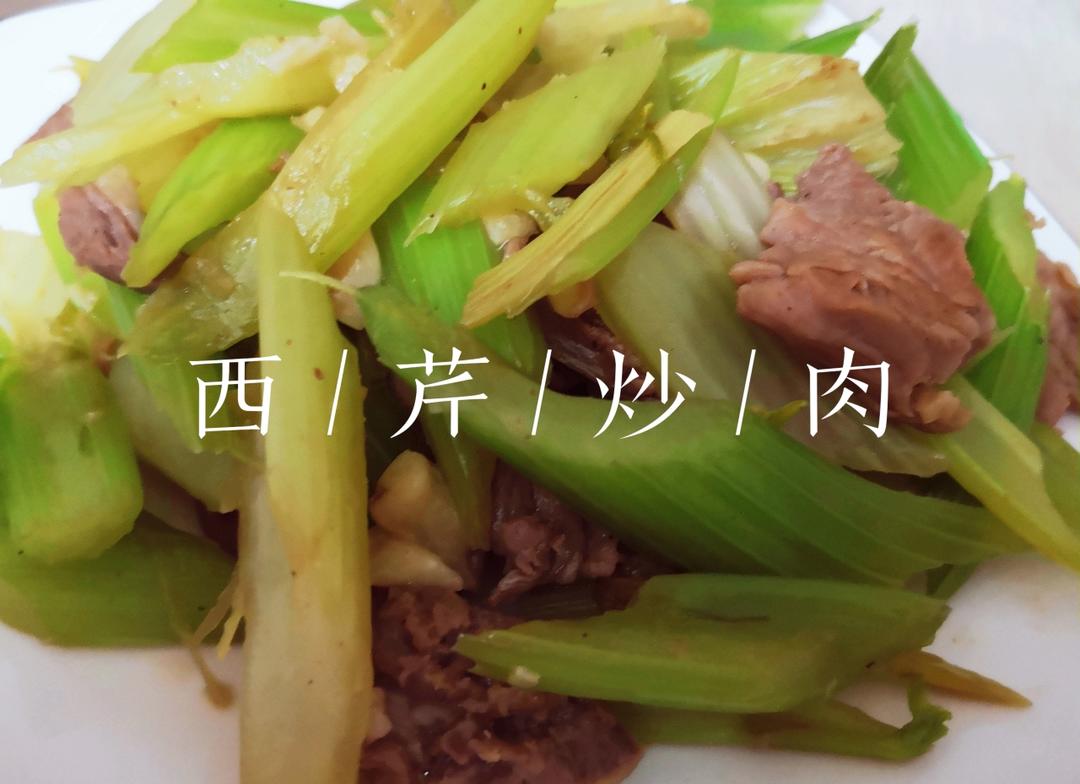 香芹炒肉～香辣版下饭菜(*^_^*)