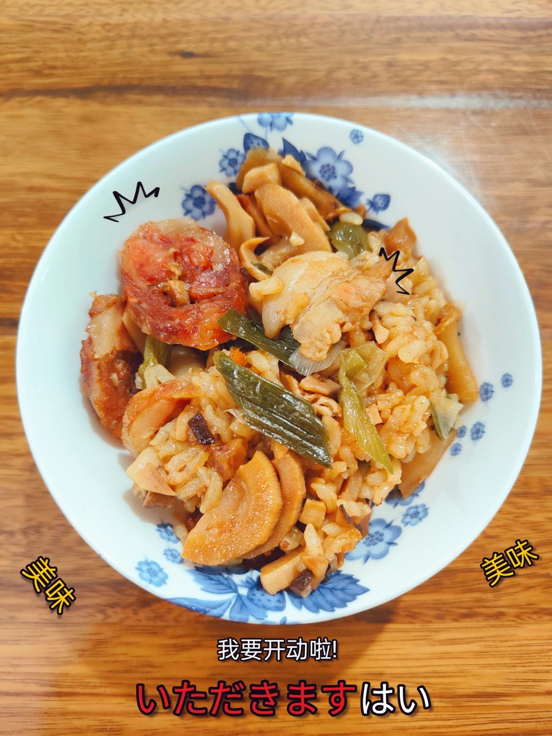 春天的鲜美！春笋腊肠焖饭也太好吃了吧~