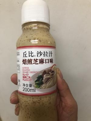 圆白菜版沙拉的做法 步骤1