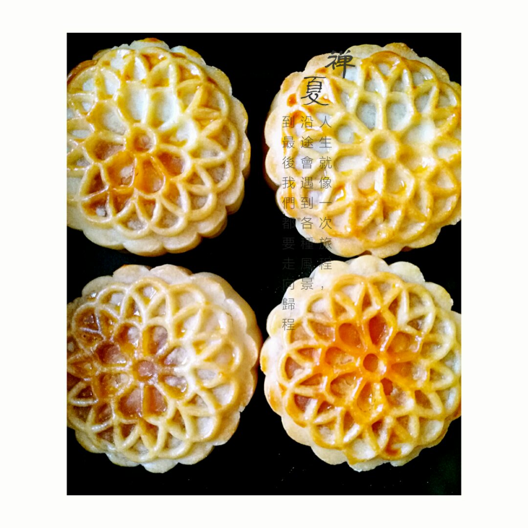 广式月饼（3种口味的）