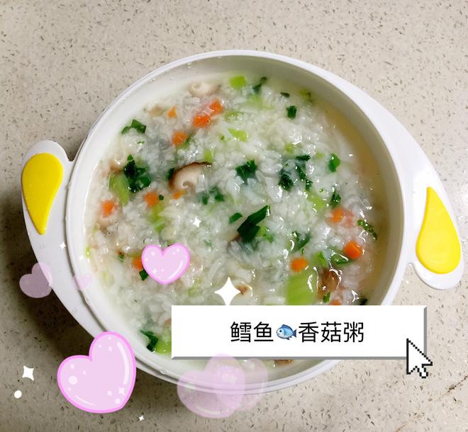 宝宝营养餐－鳕鱼香菇粥的做法
