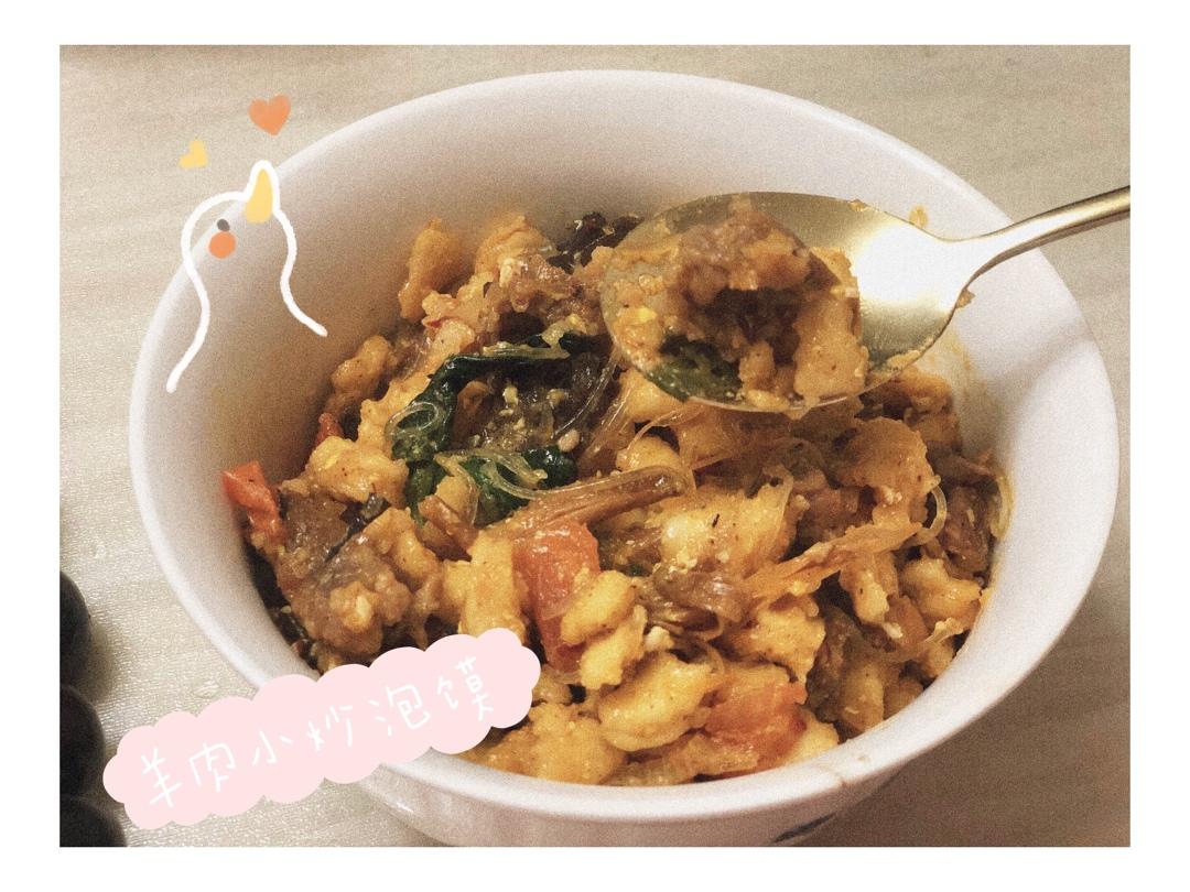 羊肉泡馍小炒（疫情期间家庭版）