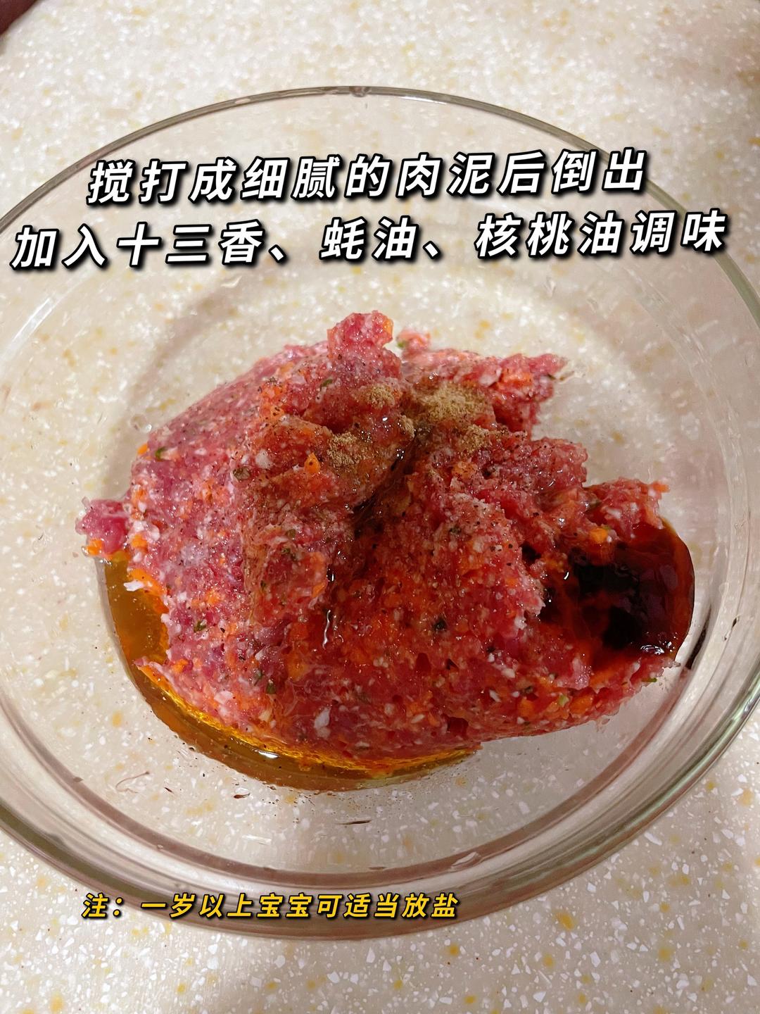 10月龄宝宝辅食｜山药胡萝卜牛肉丸的做法 步骤3