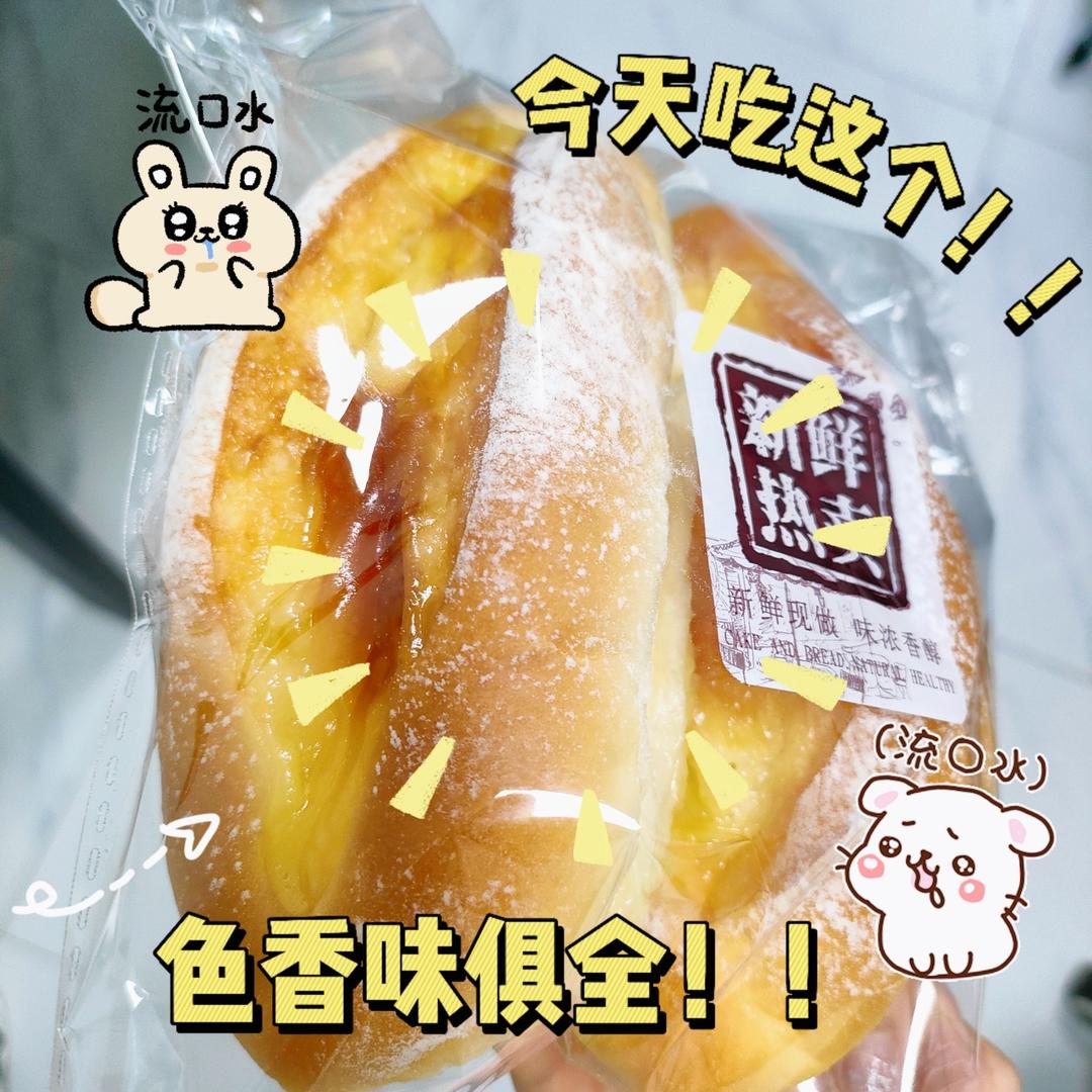 岩烧乳酪面包/私房热卖款/芝士脑袋最爱