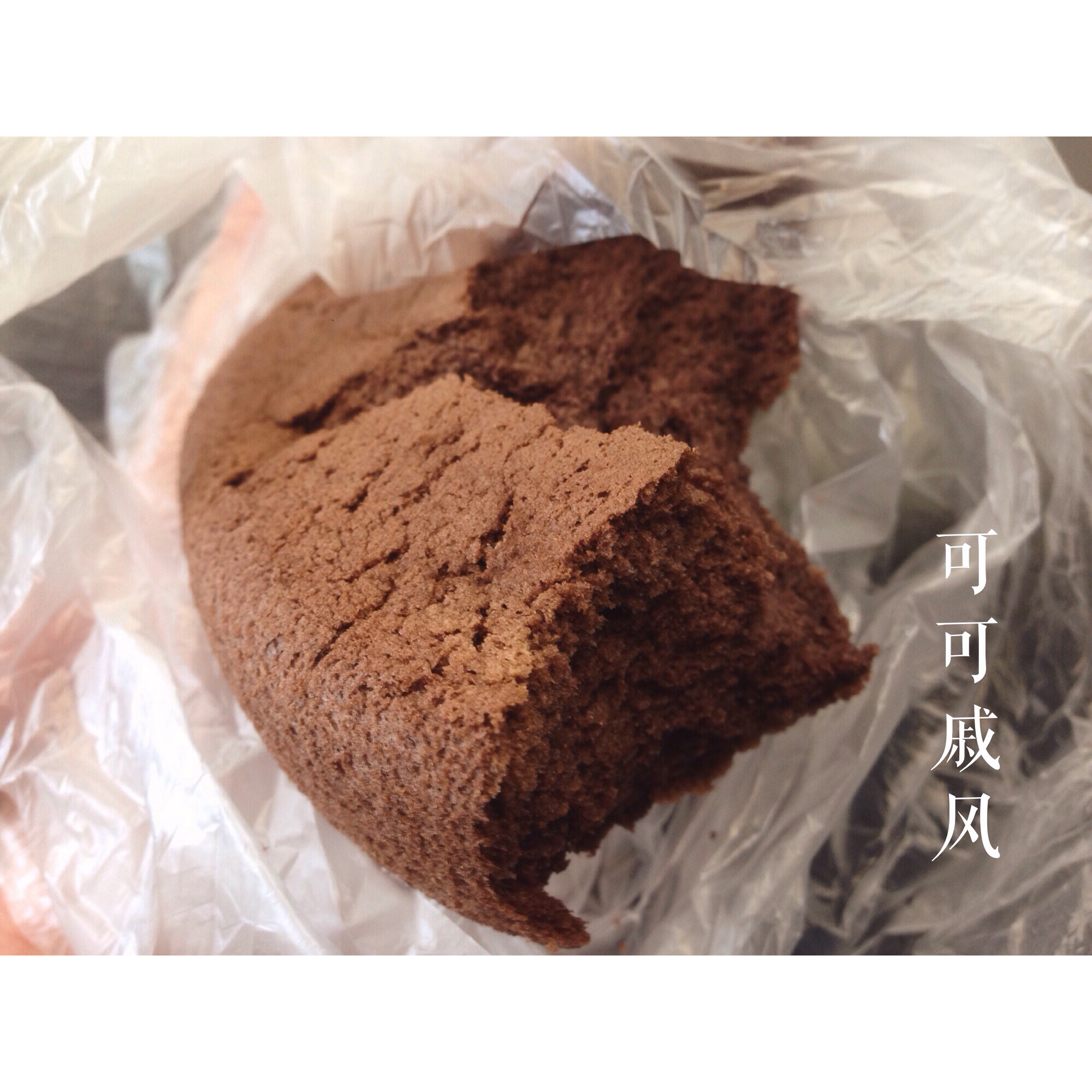 果子学校可可戚风