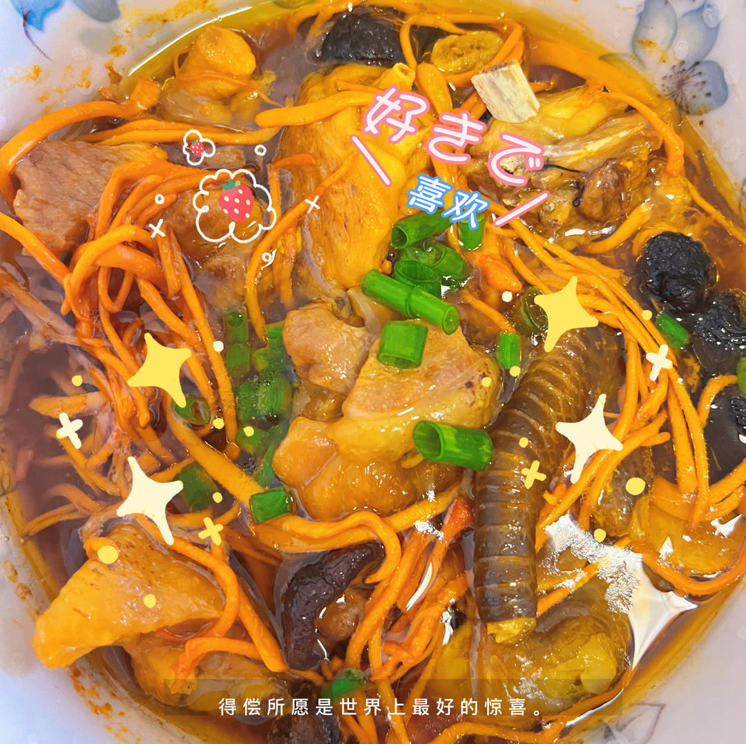 我妈做了十几年的配方。真的太好吃了