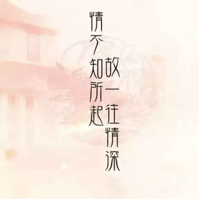 爱吃花椒的鱼