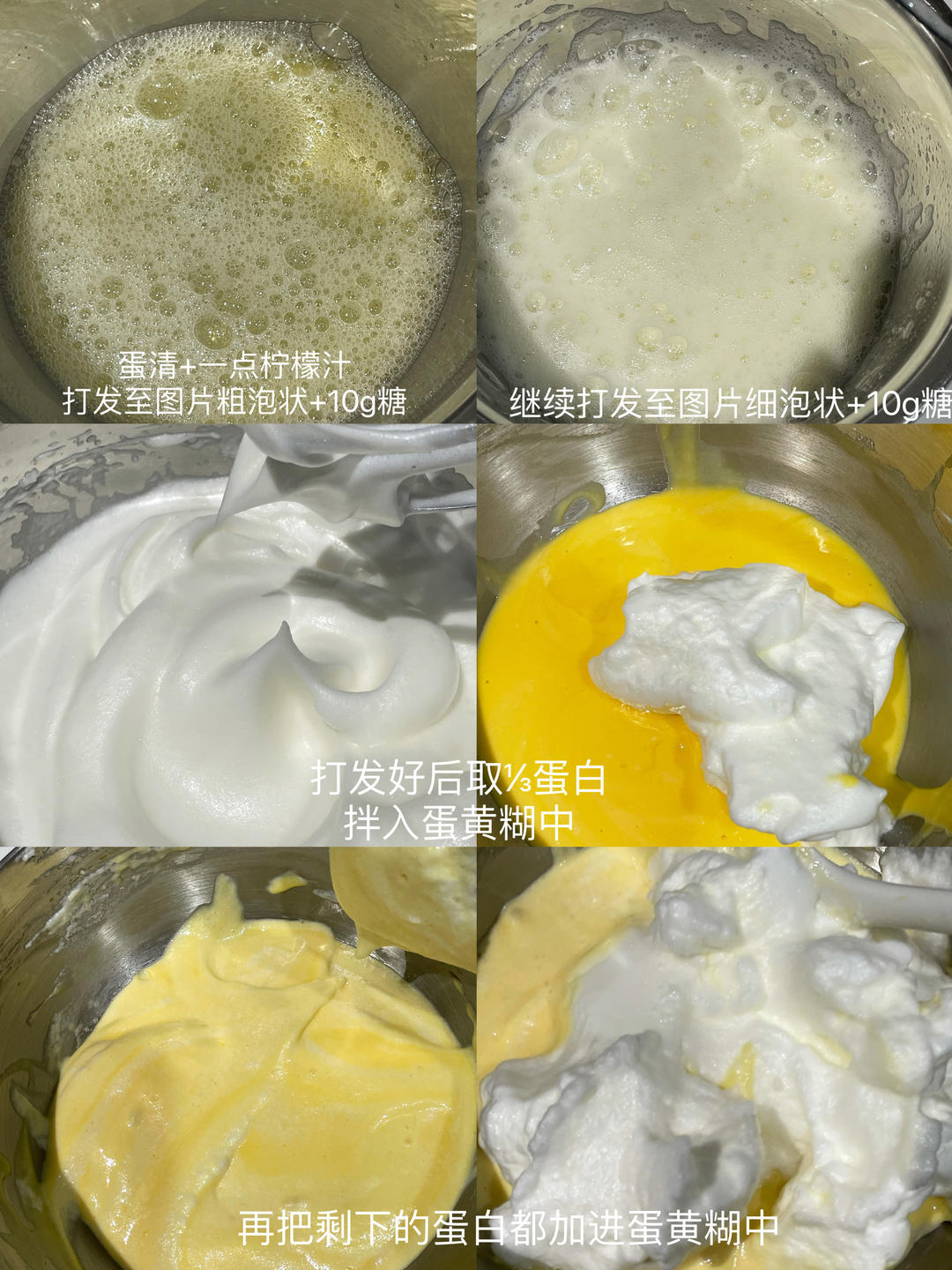 豆乳盒子蛋糕的做法 步骤4