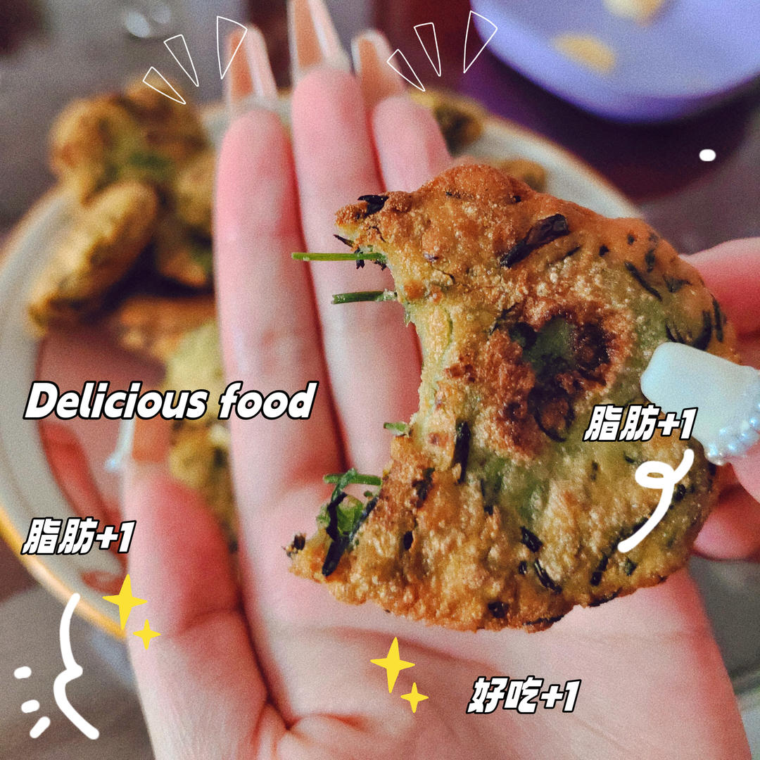 春天的味道，我知道|小根蒜糯米糍粑，糯米饼