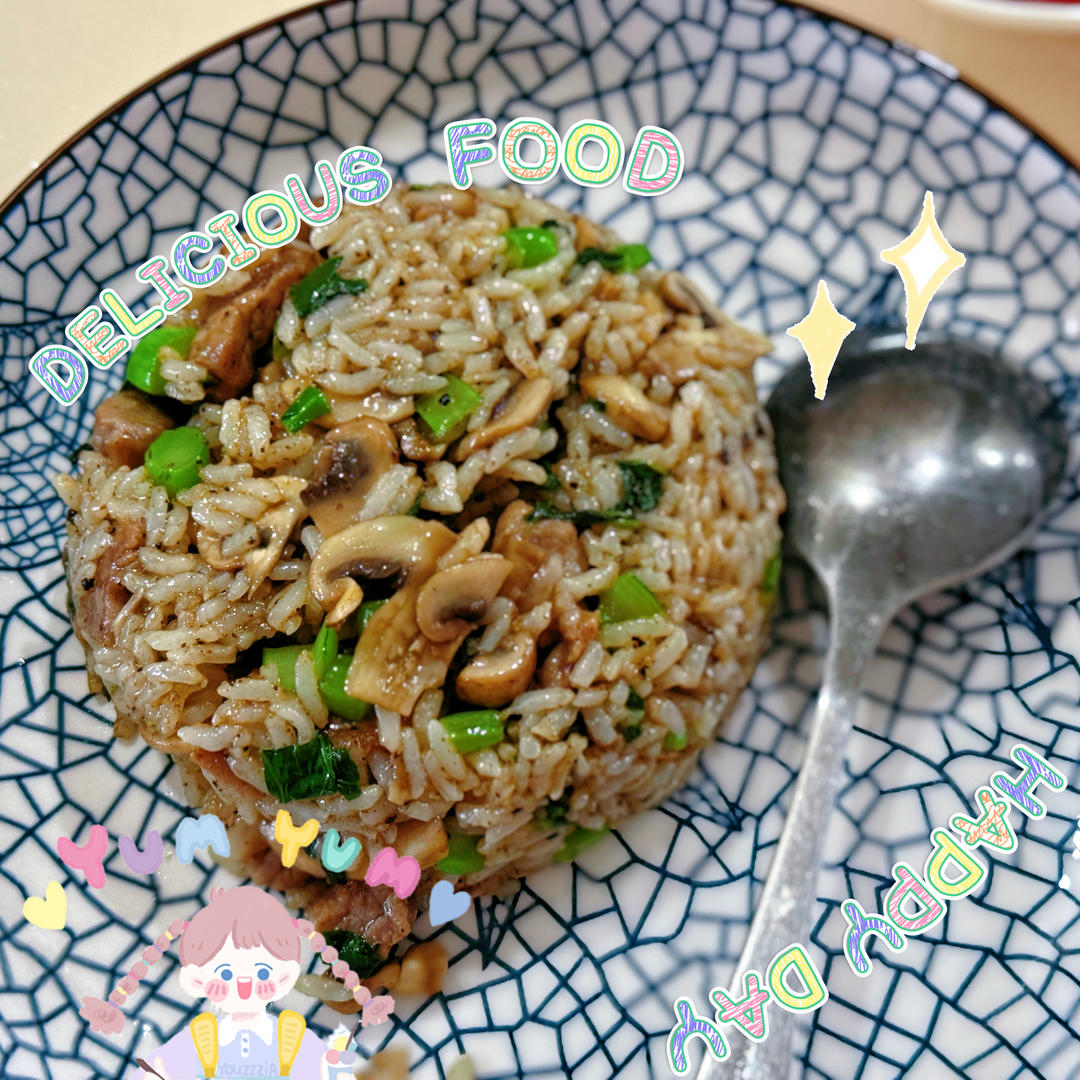 【各大餐厅爆火】黑松露炒饭在家也能完美复刻