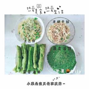 绿色油条+绿色菜饼的做法 步骤9