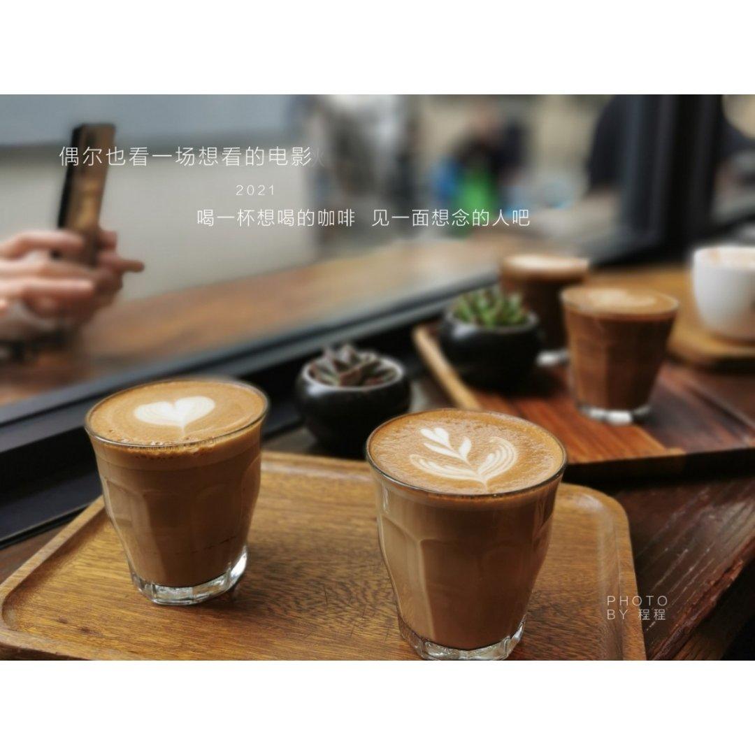 幸福的下午茶