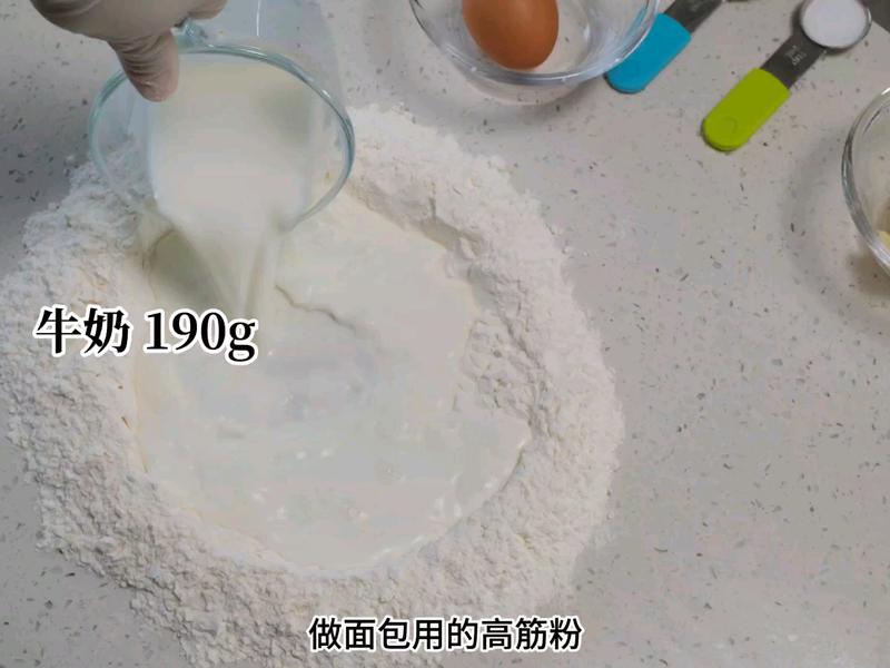 纯奶手撕吐司的做法 步骤1