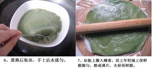 龙博士青汁DIY——山药青汁糕的做法 步骤4