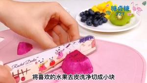 宝宝零食系列~酸奶水果薄脆的做法 步骤3