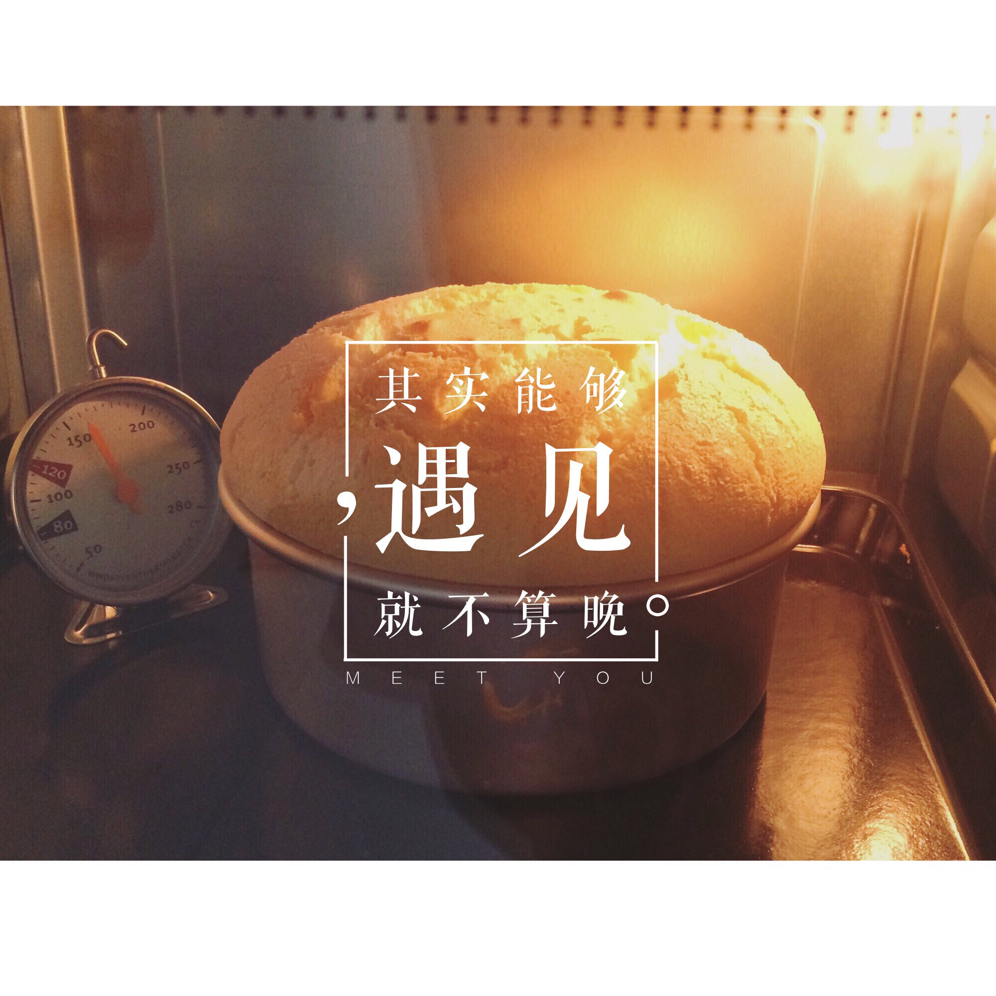 《Tinrry+》戚风蛋糕（6寸配方）（基础、超详细教程）