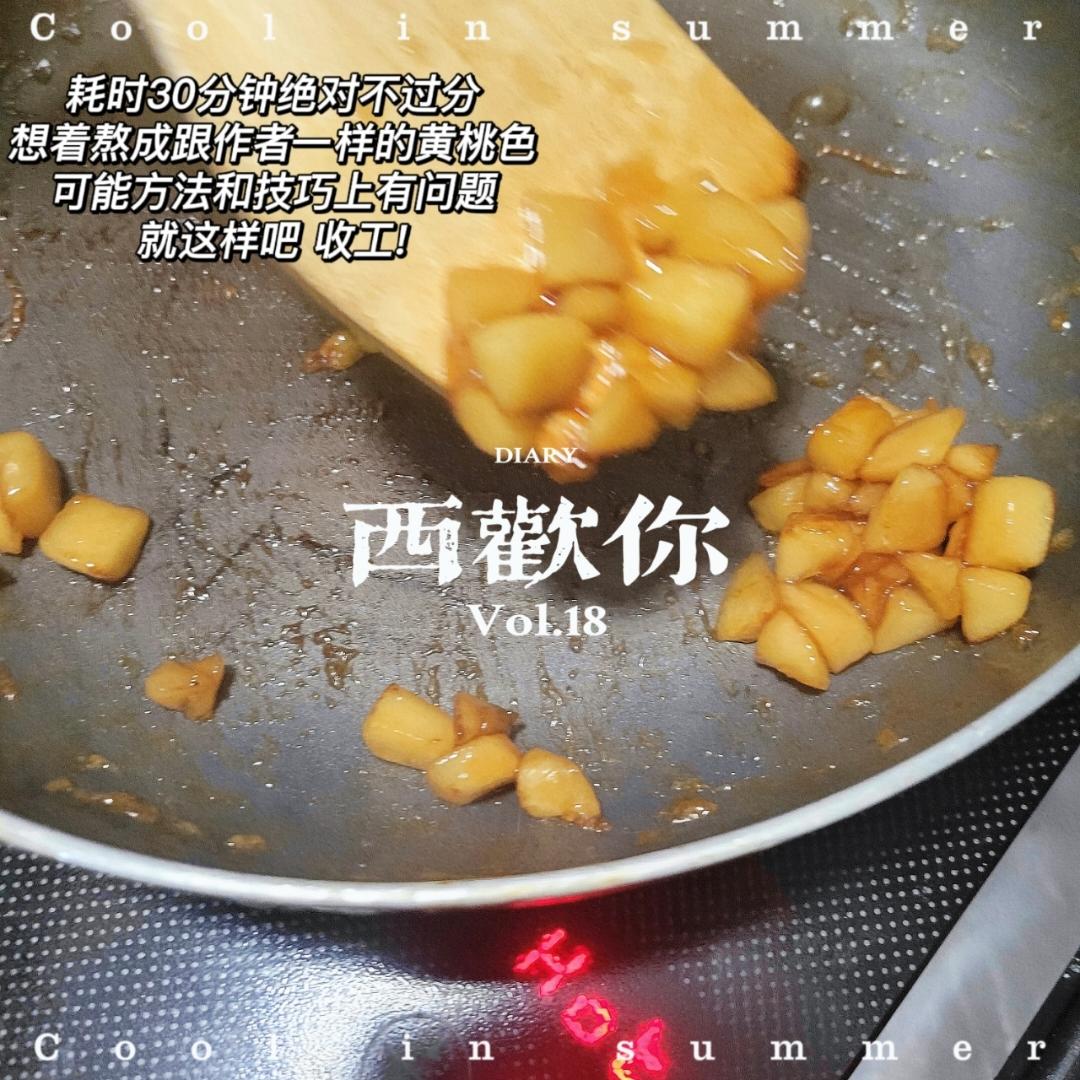 苹果派（蛋挞皮）