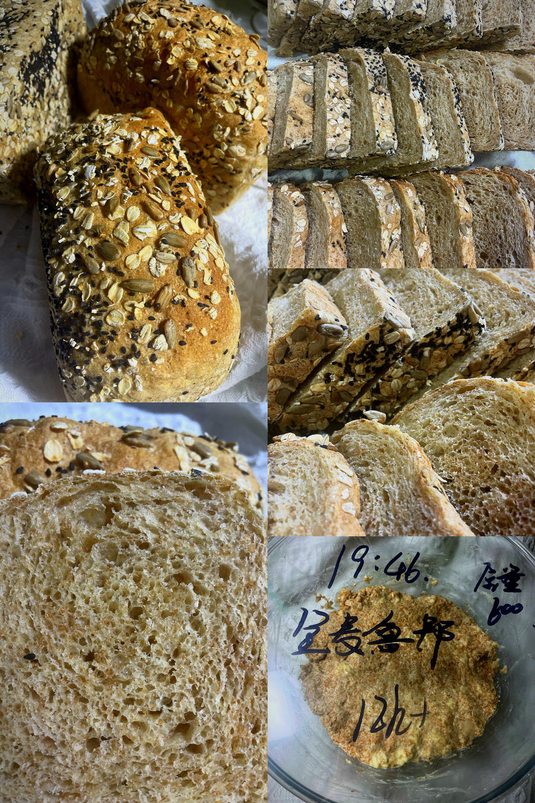 加了玉米面粉的面包你吃过吗？无糖无油全麦谷物面包