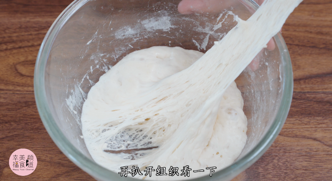 小螃蟹面包的做法 步驟4