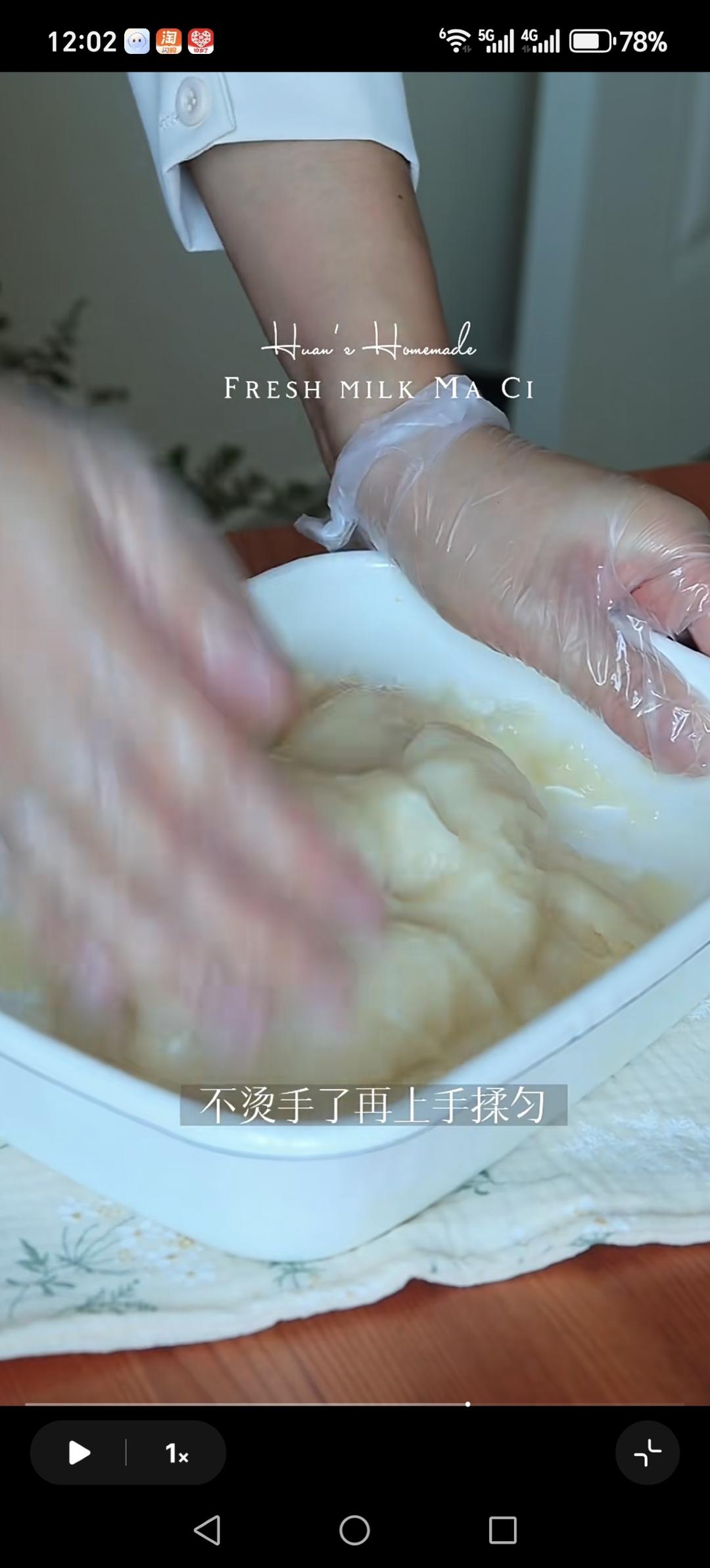 纯奶手撕吐司的做法 步骤1