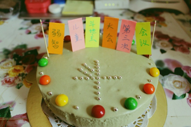 抹茶冻芝士蛋糕