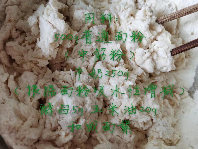 纯奶手撕吐司的做法 步骤1