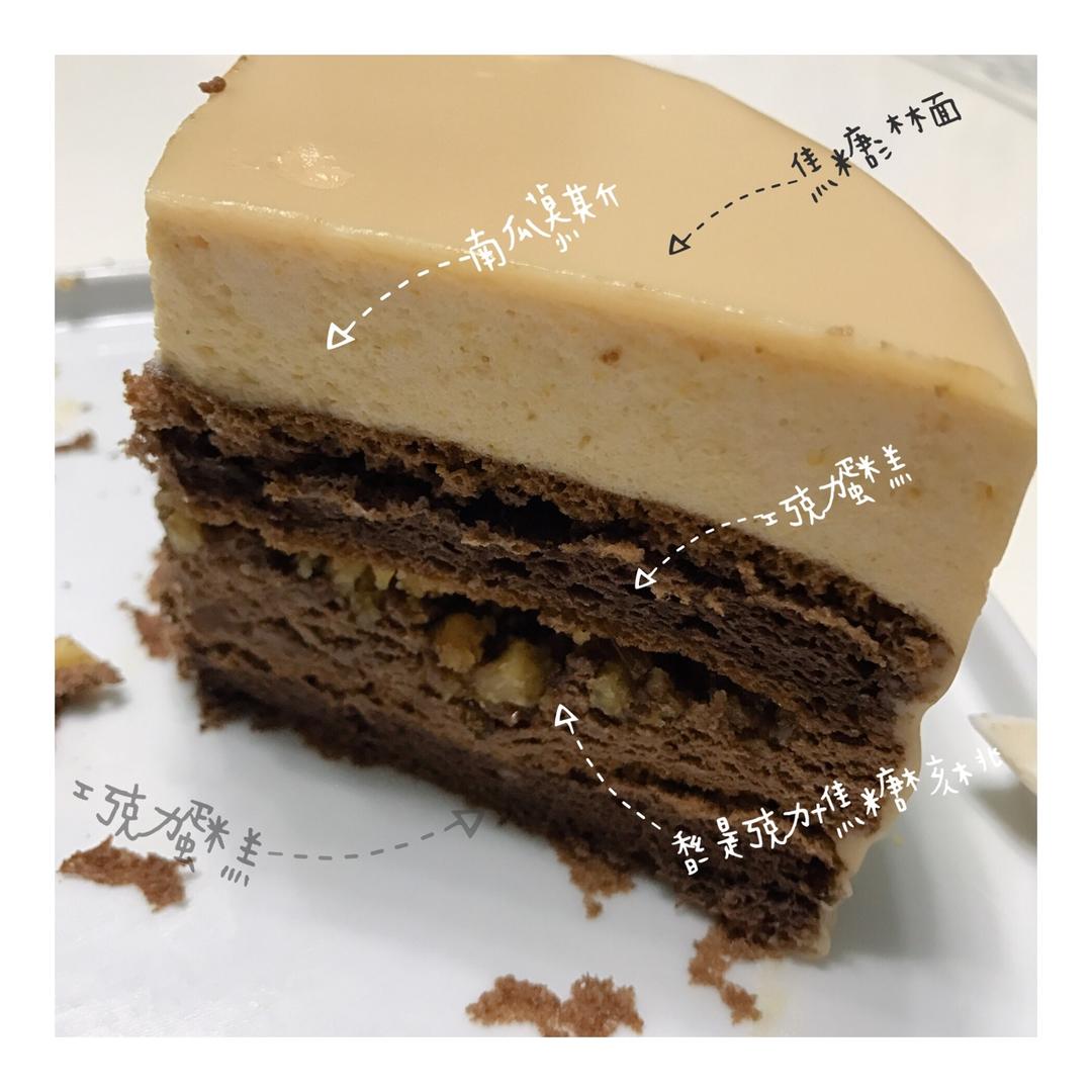 南瓜巧克力慕斯配焦糖淋面