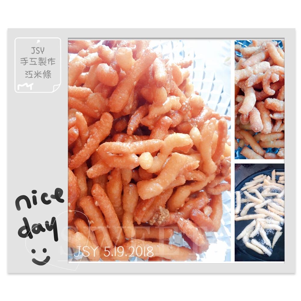 江米条