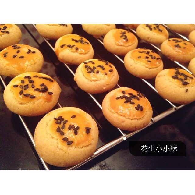 美味花生小小酥
