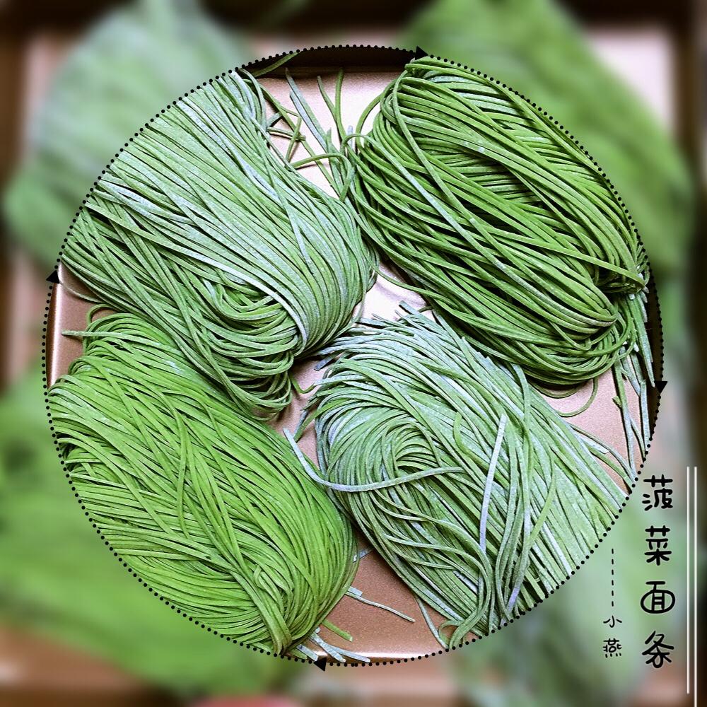 自制纯天然蔬菜汁彩色面条