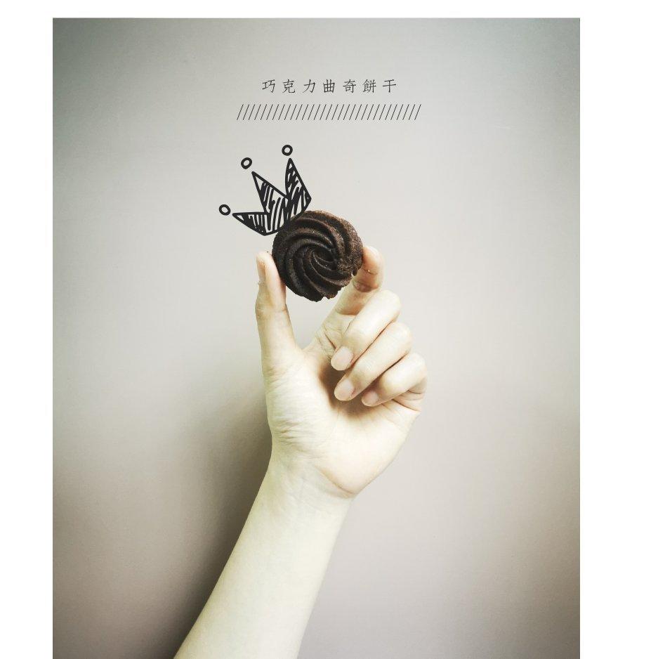 零失败花纹超级立体的黄油曲奇