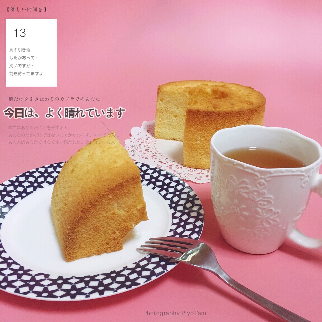 消耗淡奶油的利器——淡奶油戚风
