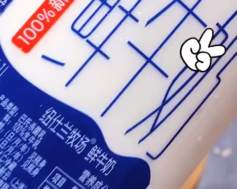 红枣薏米桃胶牛奶的做法 步骤3