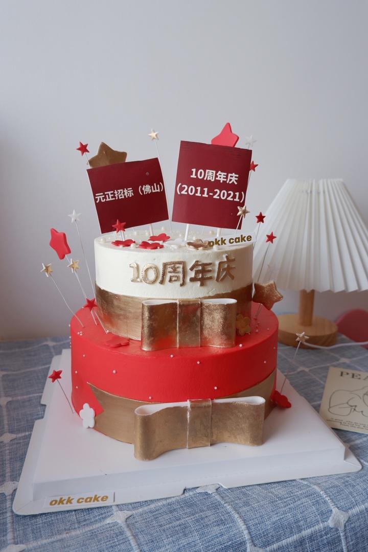 Eddie's Cake