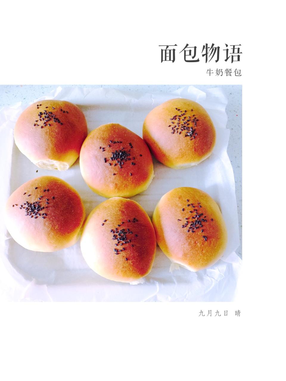 汉堡（基础汉堡胚做法）