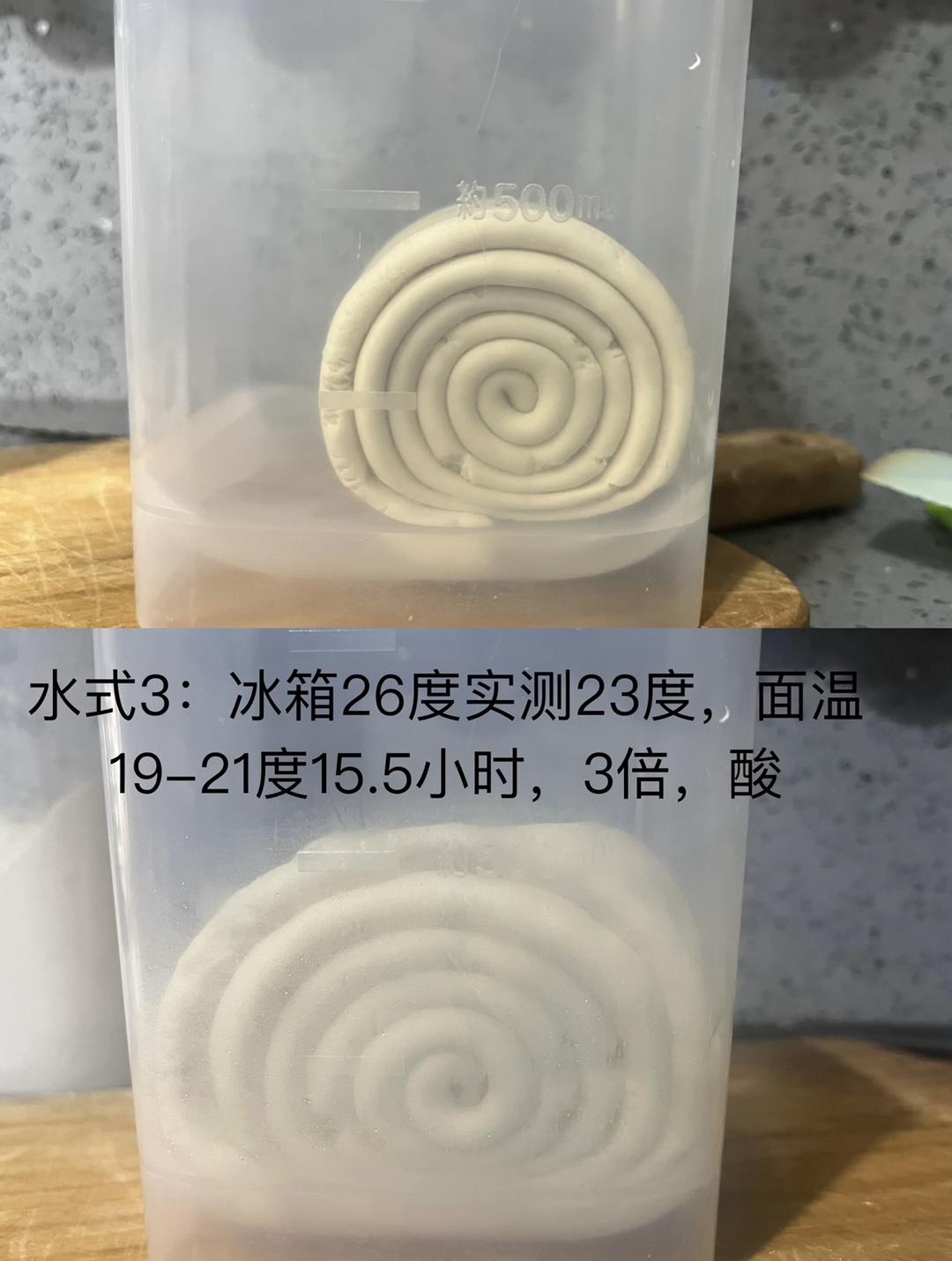 水式酵母（三）——意味思粉的做法 步骤70