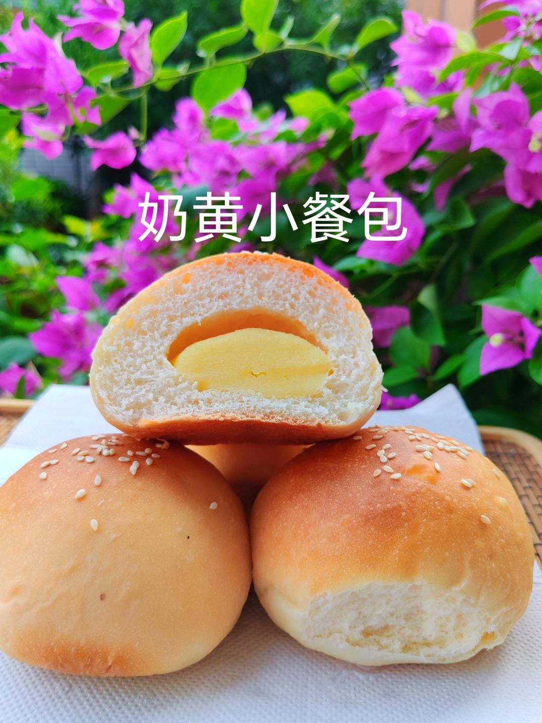 奶黄小餐包（低卡简单好吃的奶黄馅）