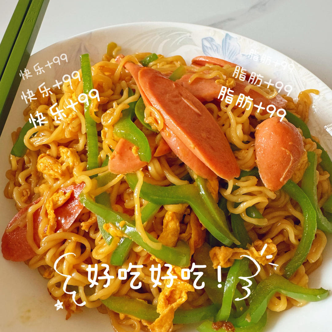 西红柿青椒炒方便面