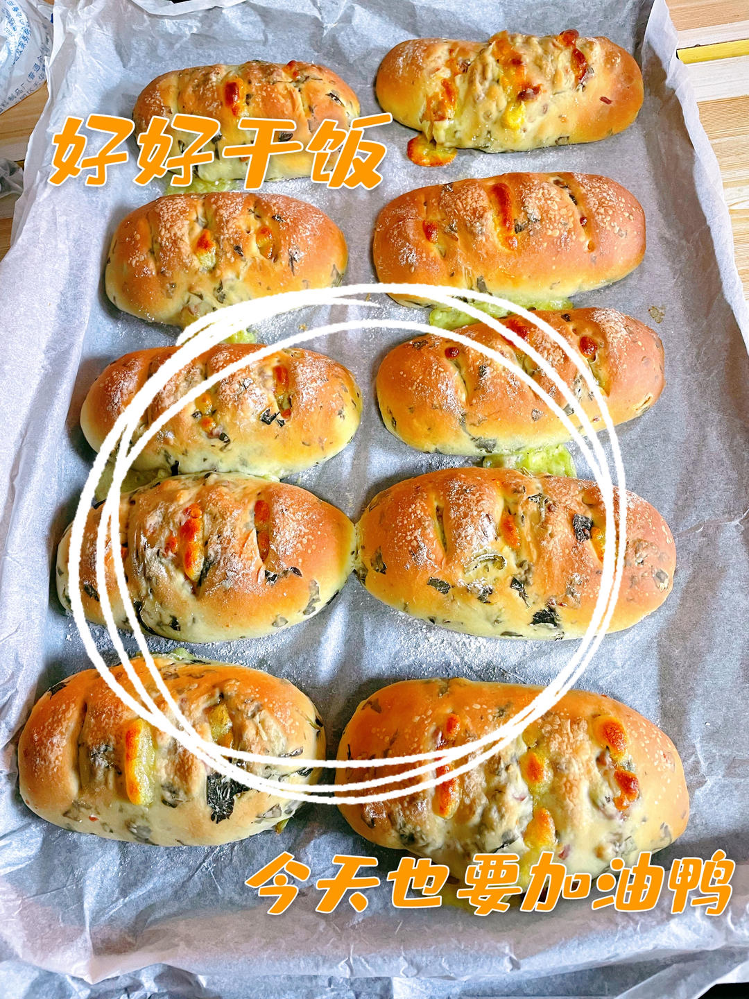 菠菜芝士咸面包