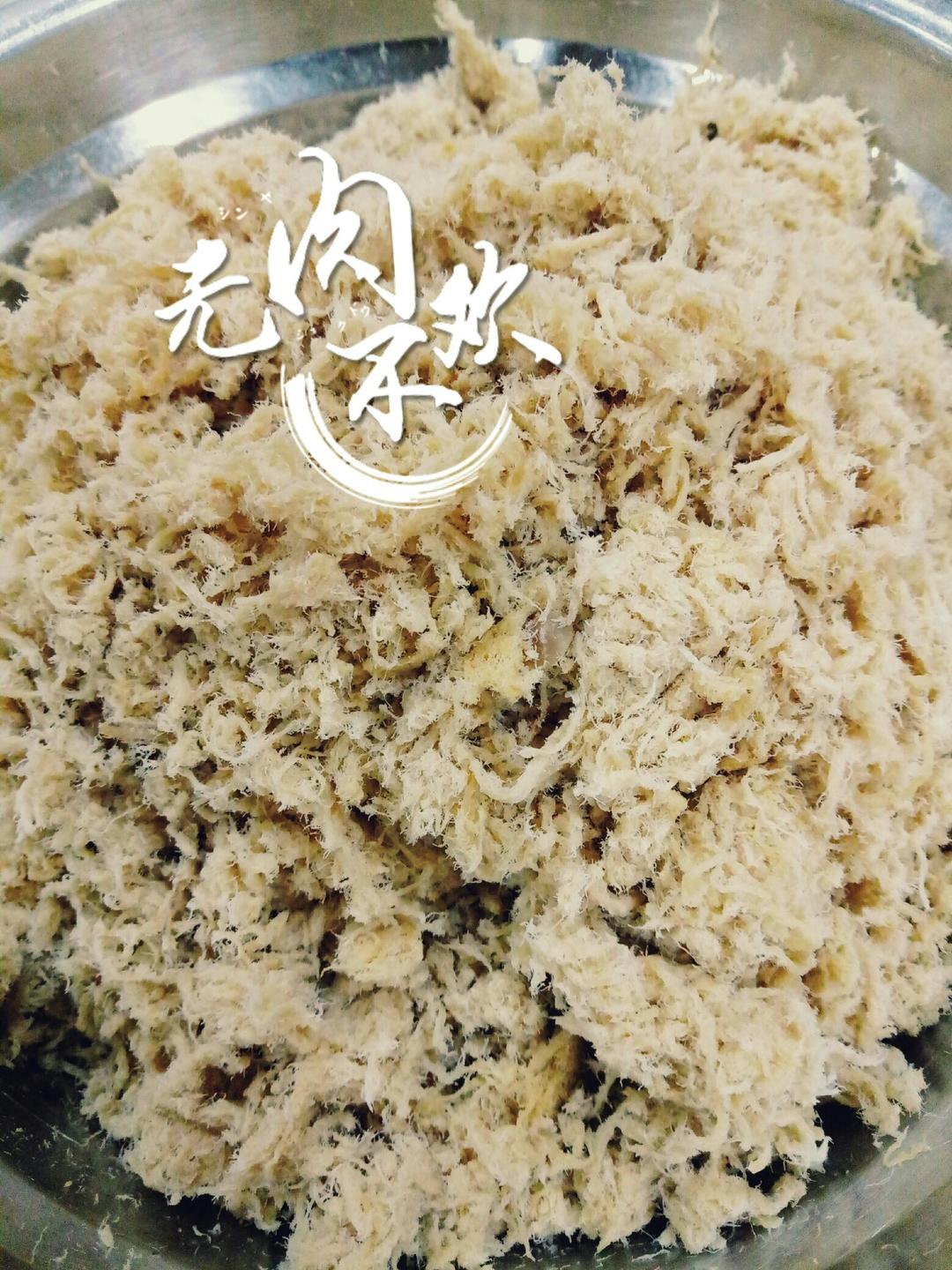 肉松