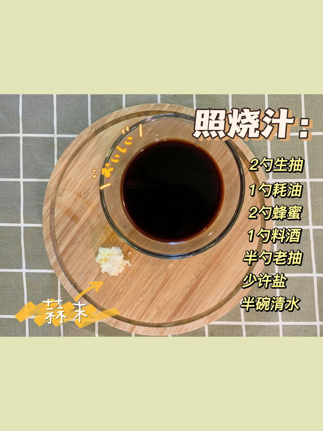 比鳗鱼饭还好吃的照烧茄子的做法 步骤3