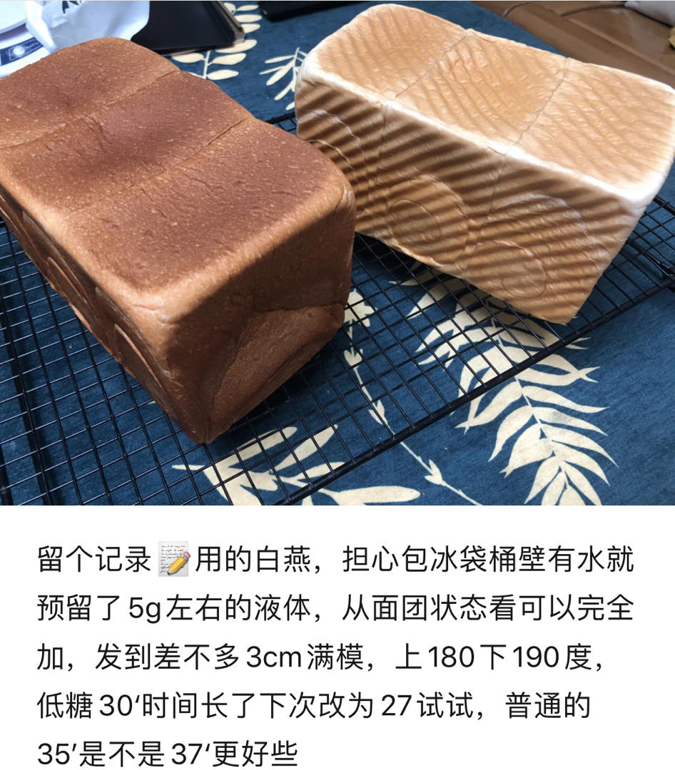 升级版奶香手撕吐司