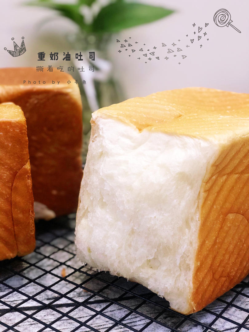奶香纯粹的重料淡奶油吐司