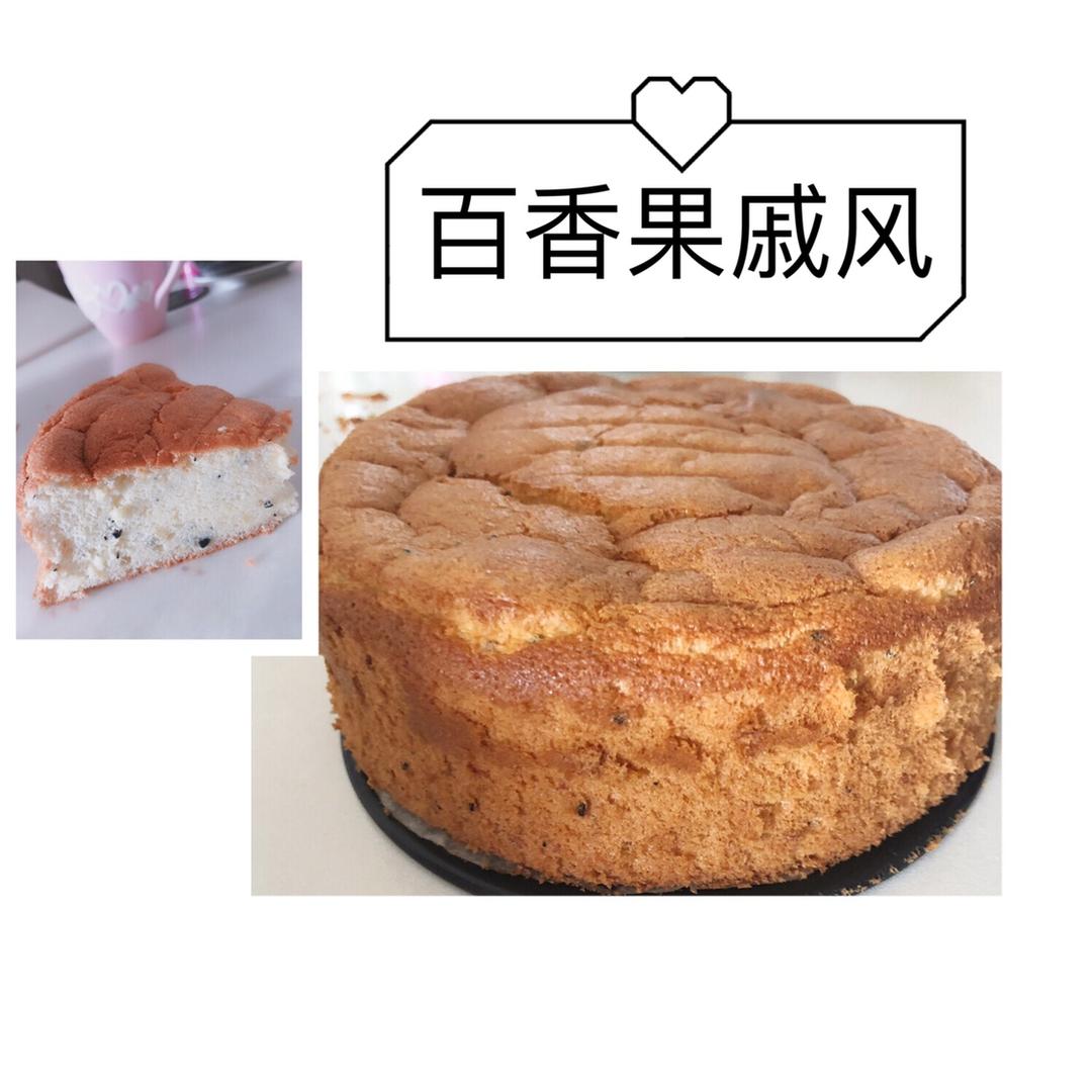 百香果戚风