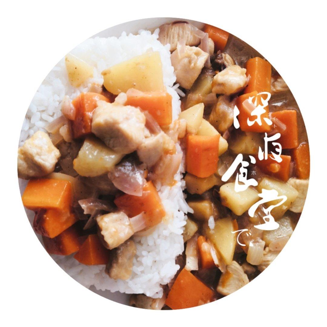 零失败日式咖喱鸡肉饭！！最正宗日本家庭做法！简单又好吃！